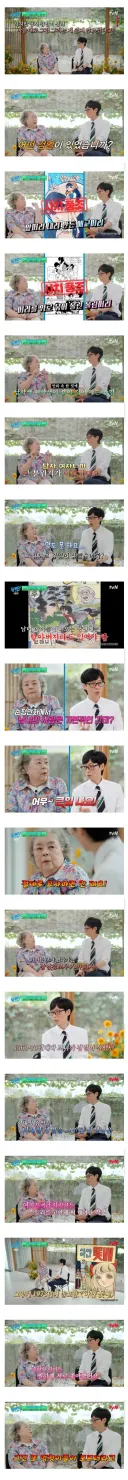 만화가한테 가혹했다는 70년대 검열을 뚫어버린 방법