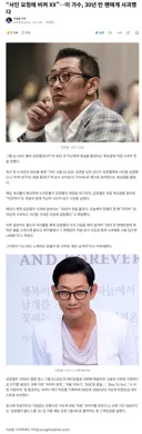 사인 요청에 욕설… 이 가수, 30년 만에 팬에게 사과