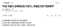 [거버넌스·정책 리포트] 성매매 카르텔 해체와 형사정책적 대안: 규제·합법화 모델의 실증적 한계와 '노르딕 모델'의 입법 타당성 검토