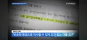 장기전세 임차인 단체의 20년 만기 요구 사항