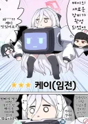 블루아카)누가 디자인했는지 말 안해도 알 수 있음
