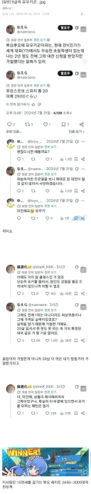 뿌요뿌요 금메달리스트의 과거
