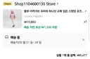 알리발 블아 하나코 피규어