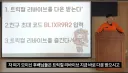 트릭컬) 전부 털려버린 소방관 삼촌 근황