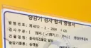 지나치게 솔직한 욕망적인 건물주.jpg[
