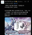 포켓몬) 공식에서 퍼리 인증한 포켓몬.jpg
