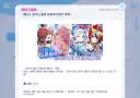 홀로드림)…사스케 수영복한정이 안 끝난다