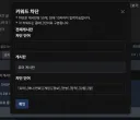 유게 키워드 차단 너프 뭐지..