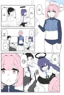 블루아카) 코코로랑 만나버린 유우카.manga