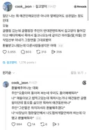 글램핑장에 길고양이 들어왔다고 때려죽인 사장