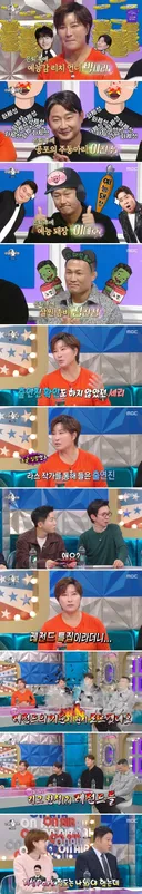 출연진 보고 기분 상한 박세리