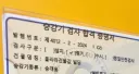 지나치게 솔직한 욕망적인 건물주