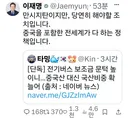 불과 1시간 전 이재명씨 SNS 손가락질 ㅎㅎ 절대 안 변하니까 1도 기대 하지마? ㅎㅎ