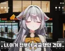 버튜버) 직접 본 사람들이 전부 깜짝 놀란다는 버튜버.jpg