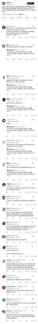 한국 페미 보고 경악하는 외국인들....jpg