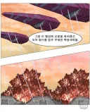 나이트런) 무시무시한 의자의 유혹