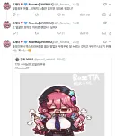 버튜버) 어제까지만해도 로제타 반죽음 컨디션이라 걱정 많이했음