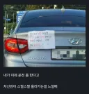 운전하다가 처음 사고날 시기 .jpg