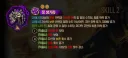 림버스) 아니 근데 진짜 스킬명 보자마자 웃기네 ㅋㅋㅋㅋㅋㅋ