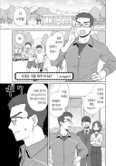 저 반드시 선생님의 동정을 빼앗을거에요 .manwha