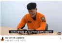 트릭컬)소방관 삼촌 뭐여 ㄷㄷㄷ