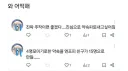 현재 손발이 덜덜 떨리는 내향인