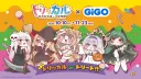 트릭컬) 10일부터 나오는 트릭컬 굿즈