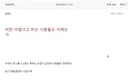 인벤 9월 레전드