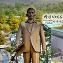 구미시, 연간 30억 '박정희 기념재단' 만든다....