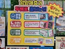 약국 영양제 효과 두배로 올리는 법.twt