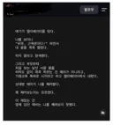 논란중인 바디빌더 인스타 글 .jpg