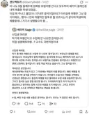 요즘 일부 대학생 근황
