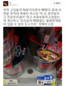 욕데레 고딩들