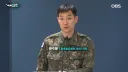 작전처장님 추석연휴 내내 일했나보네