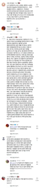 저도 여자지만 페미가 이해가 안되요 페미는 정신병입니다