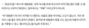 육영수 피격 사건 음모론이 가진 구조적 문제는 감독이 말하고 있습니다