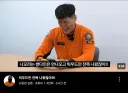 소방관 삼촌 근황