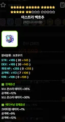 영원히 프라임 큐브를 돌릴수 없게됐다