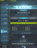 4단계 증폭 개날먹 떴냐?