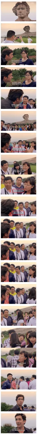 중국인들 도망가게 하는 질문..jpg