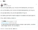 이재명 대통령 SNS 관련 공식입장.JPG