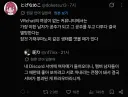 여자 출입 금지시켜도 여왕벌한테 안심하면 안되는 이유.jpg