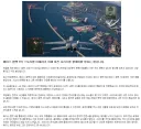 에컴8] 전작 몰라도 된다! 크레이지핫 플라이트 슈팅!!