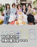 미나미가 그린 멤버들...