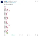 세크스를 해본 장소