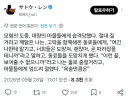 동료를 보내고 쫒아오는 적을 혼자 막아선 캐릭터