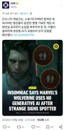 AI 쓴게 아니라 맵 디자인 오류라는 울버린 근황