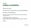 버튜버) 기업 소속을 사칭하는 애들도 있나보네