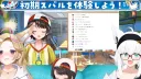 버튜버) 초기스바루 목소리 지금이랑 비교하면 말도 안된단 말이지