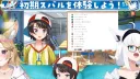 버튜버) 폴카 바로 공격 ㅋㅋㅋ